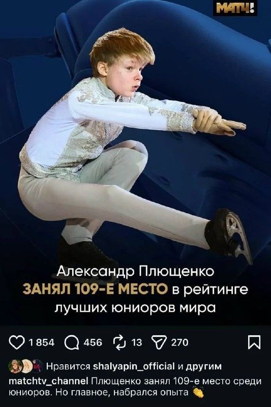 Фото поста канала  Телеградус