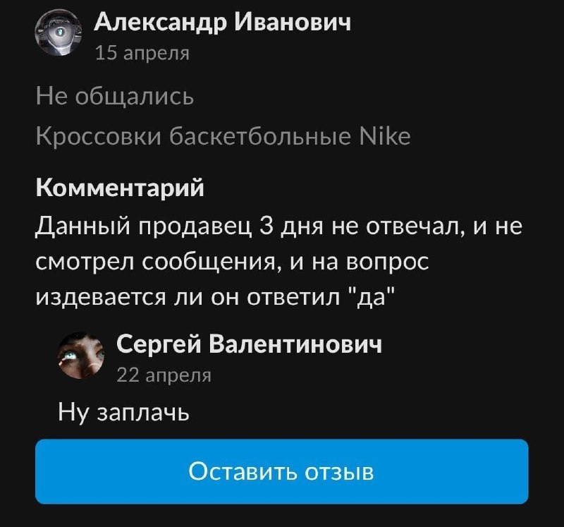 Фото поста канала  ИнфоПолЕ 🛰