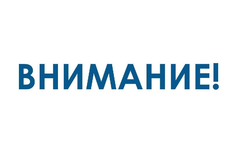 Фото поста канала  Тульские новости