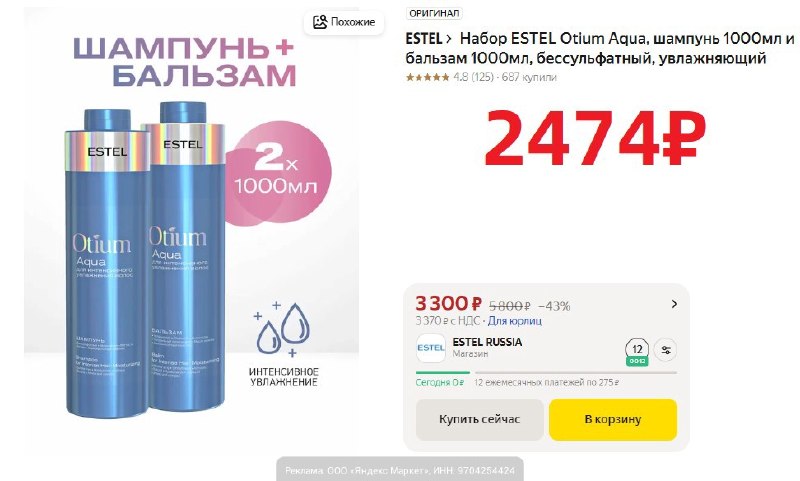 Фото поста канала AliExpress - Халявщики