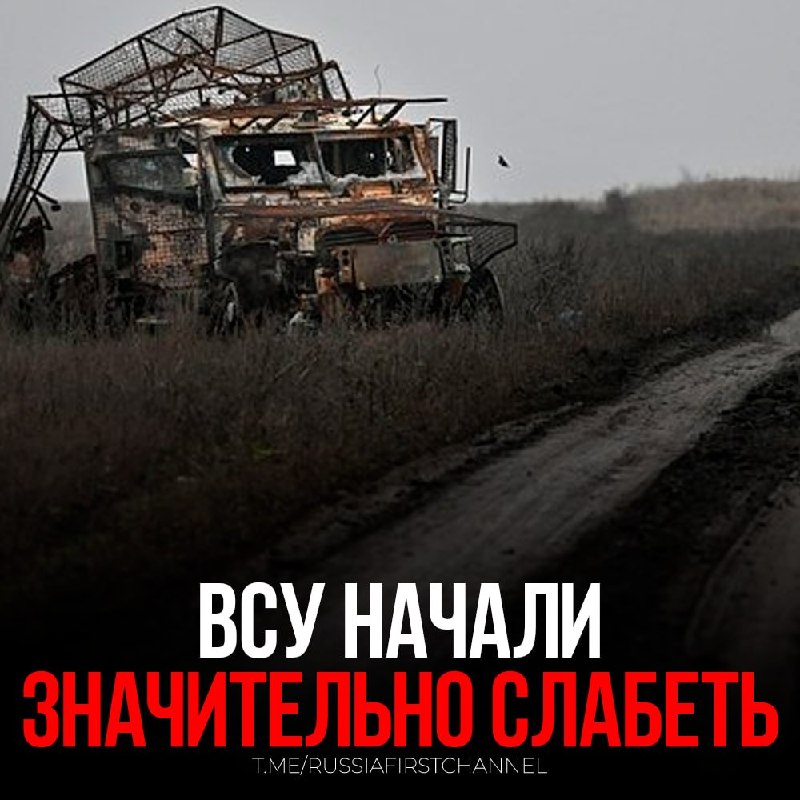 Фото поста канала  РОССИЯ