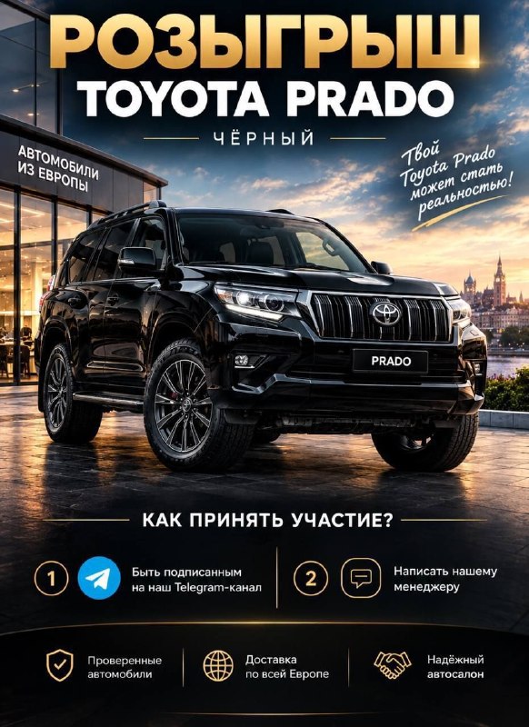 Фото поста канала  ГОРОД ОРЁЛ 🦅