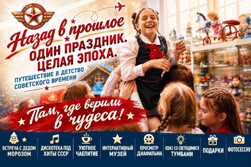 Фото поста канала  Горящие и выгодные туры из Красноярска - Туроператор Меридиан