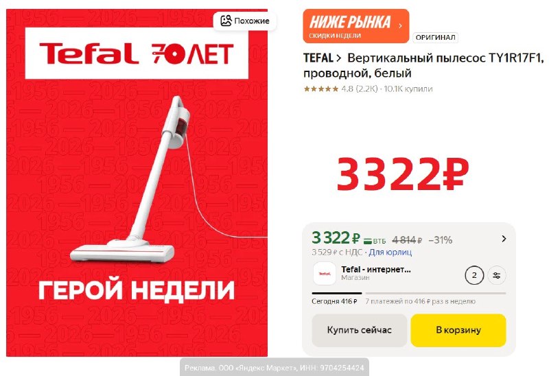 Фото поста канала AliExpress - Халявщики