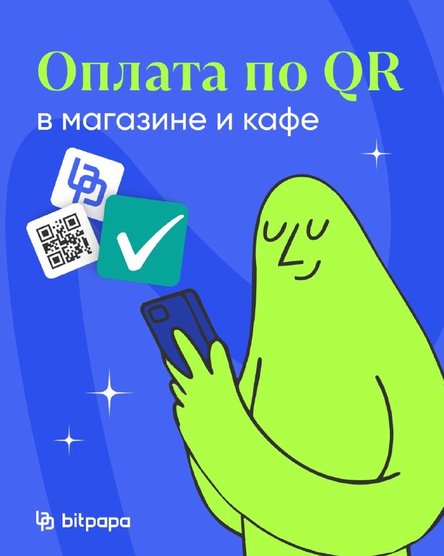 Фото поста канала Bitpapa Media