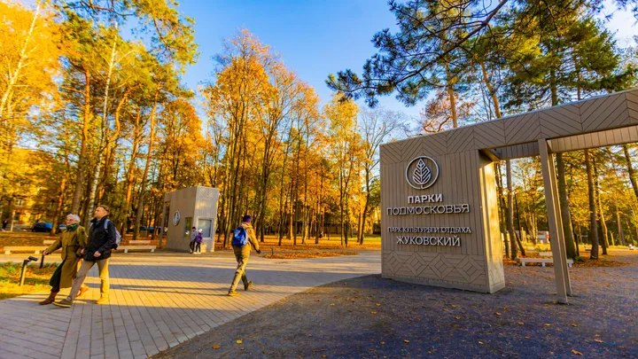 Фото поста канала ГородОК Жуковский Раменское