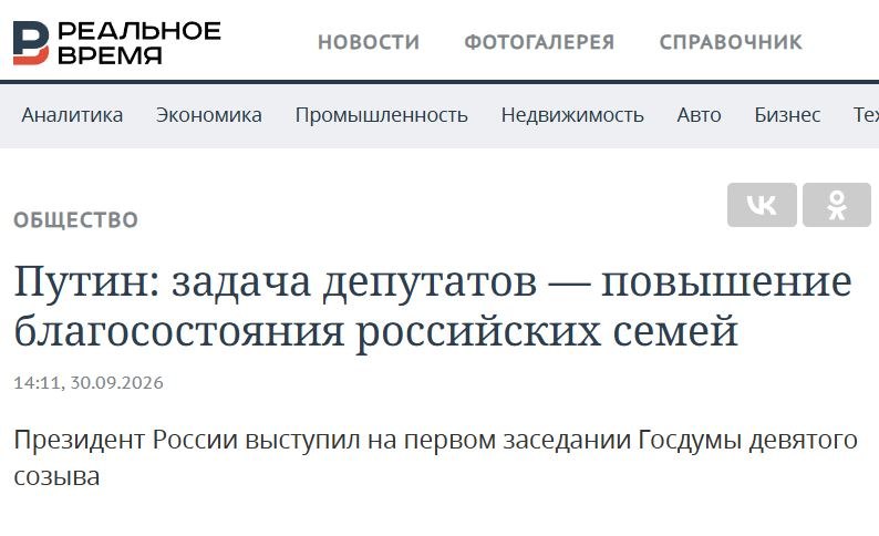 Фото поста канала  Еду в Татарстан
