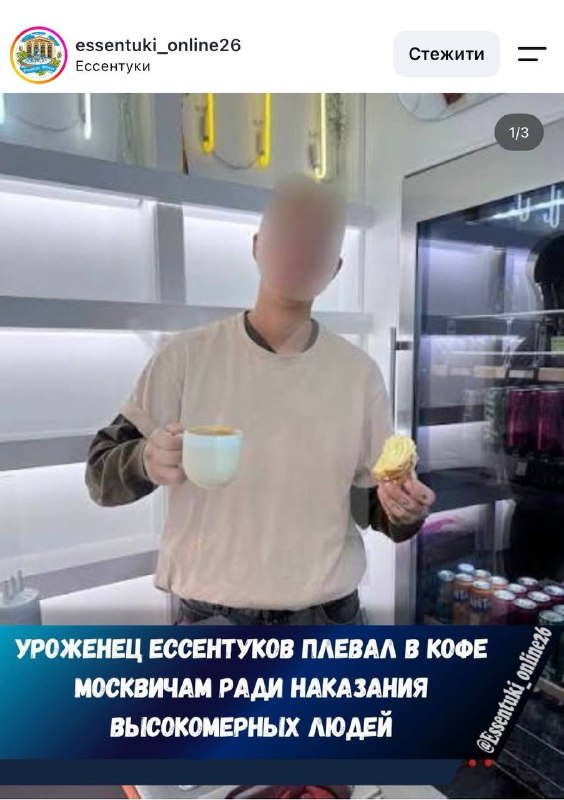 Фото поста канала  Днище *