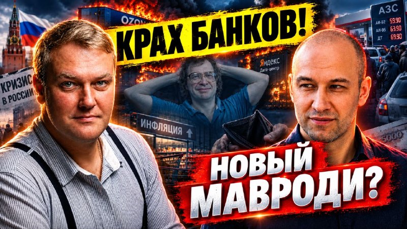 Фото поста канала  Реальная журналистика