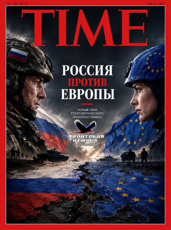 Фото поста канала  Фронтовая птичка