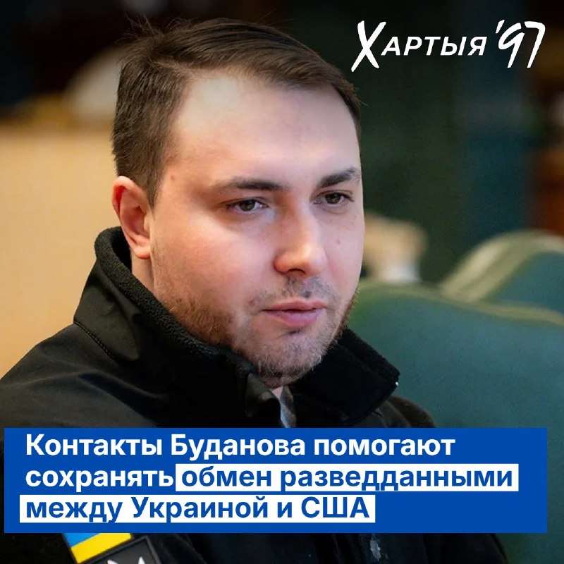 Фото поста канала  Хартия-97%