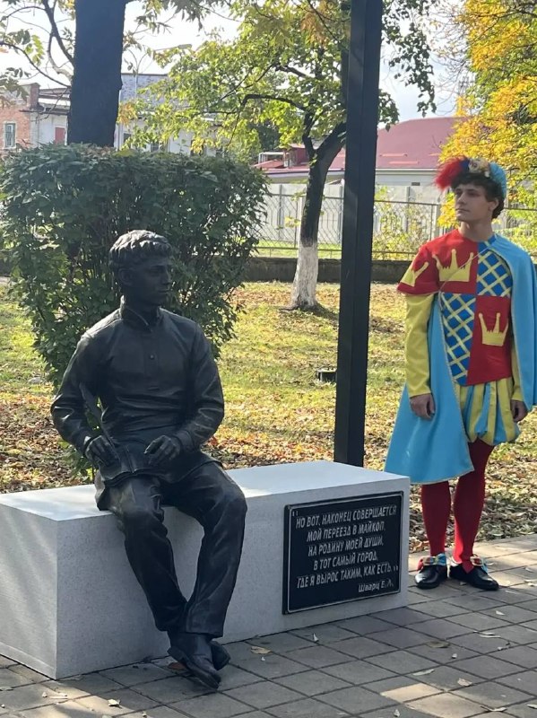Фото поста канала  Россия в глобальной политике
