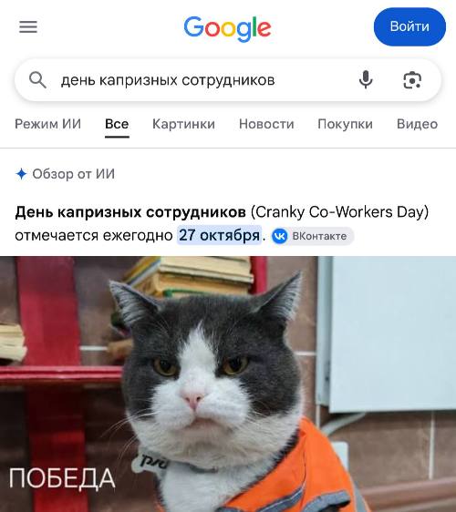 Фото поста канала Передали коллегам
