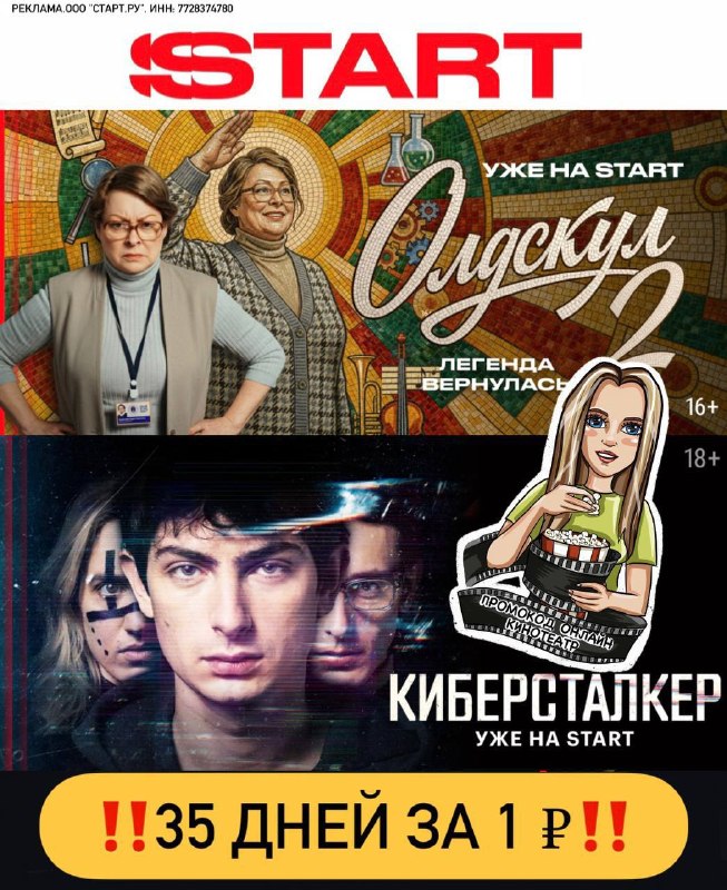 Фото поста канала SKIDKI_MAMA