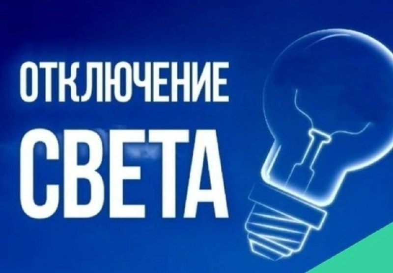 Фото поста канала  Подслушано Кантемировка😏