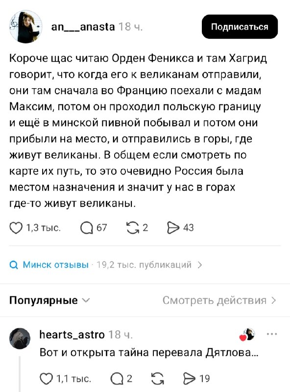 Фото поста канала бумеры смотрят телек