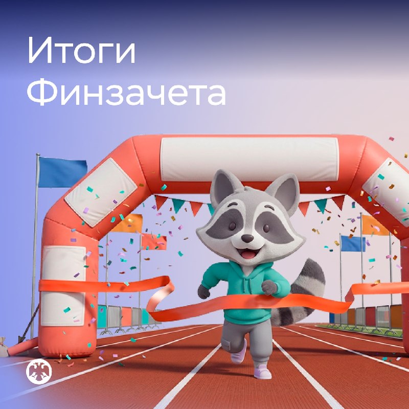 Фото поста канала  Politeconomics