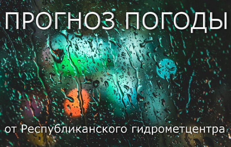 Фото поста канала  Лента новостей Приднестровья | Z