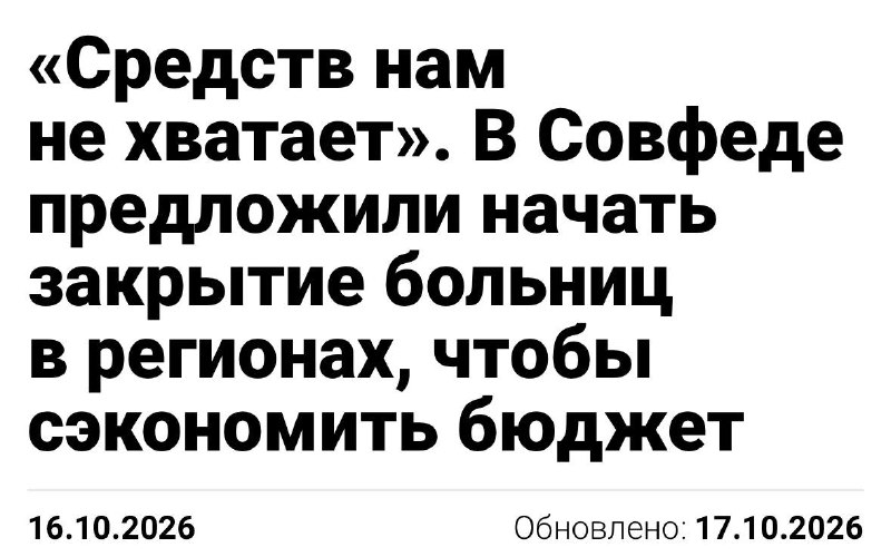 Фото поста канала  Соловьиный Помёт