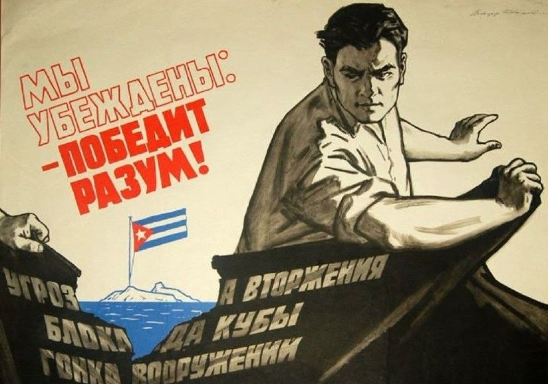 Фото поста канала  SPRÁVY Z FRONTU