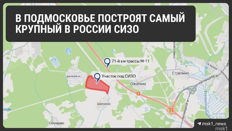 Фото поста канала  Моя Москва