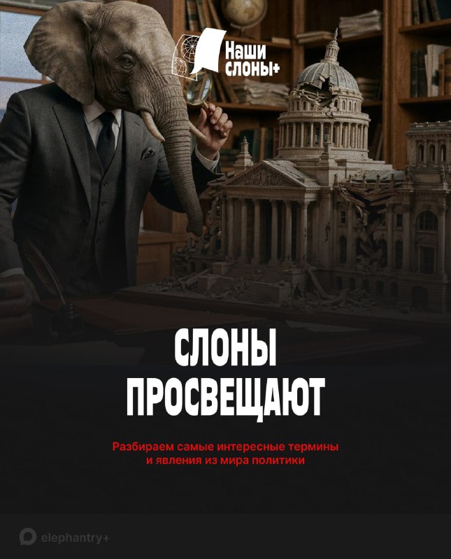 Фото поста канала  Последний Инсайдер