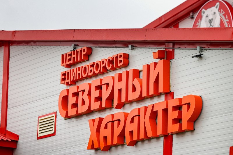Фото поста канала  Мониторинг 89 Ямало-Ненецкий АО