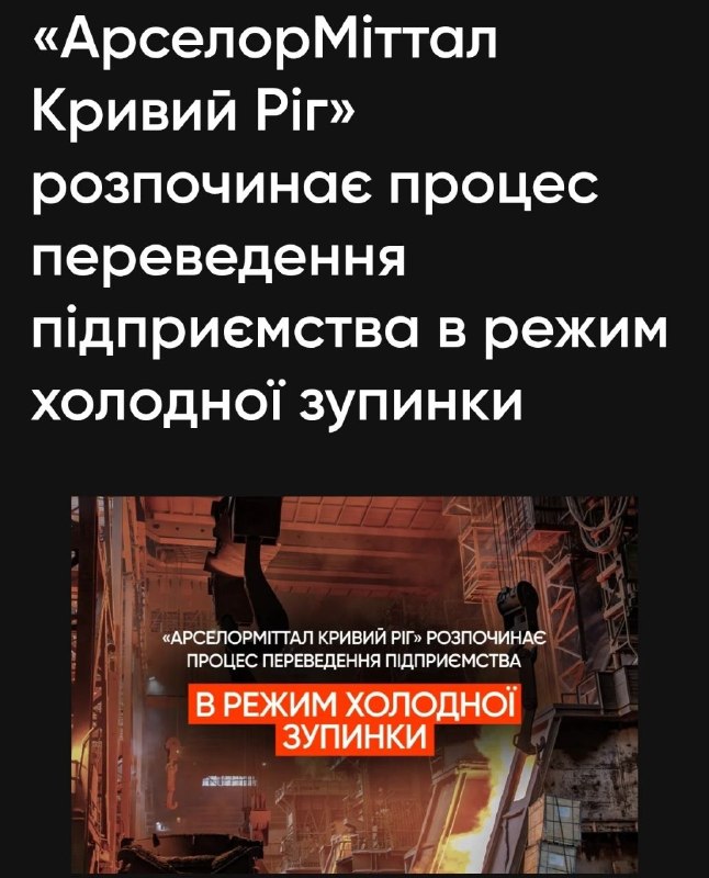 Фото поста канала  Русь Державная. Мы Zа Объединение: России,Украины,Белоруссии