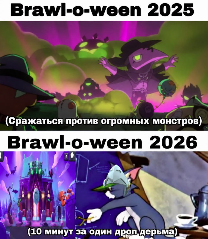 Фото поста канала Brawl Stars Live