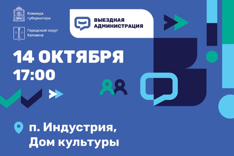 Фото поста канала  Коломна
