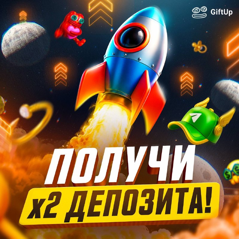 Фото поста канала СЛИВ ХАЛЯВЫ 🎁