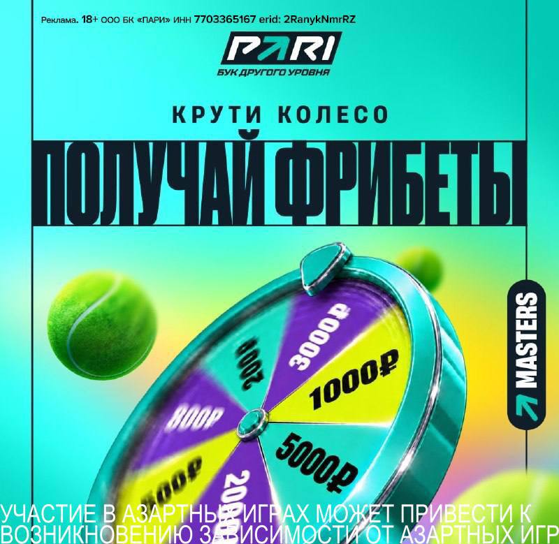 Фото поста канала Чемпионат