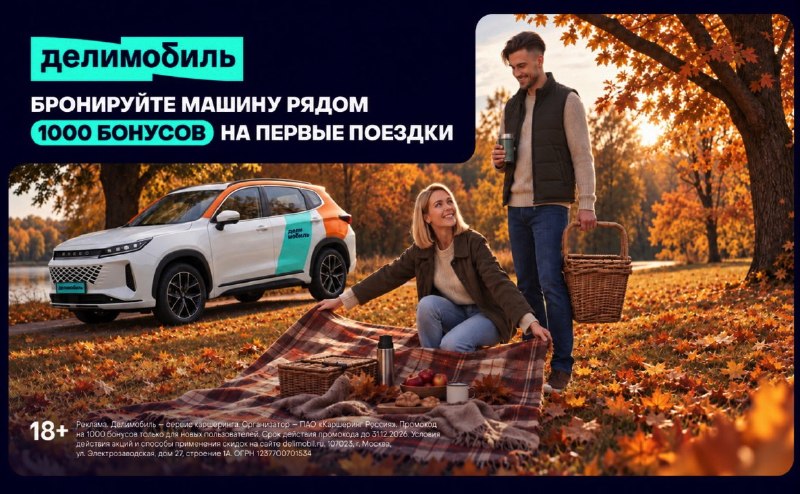 Фото поста канала Халявщики