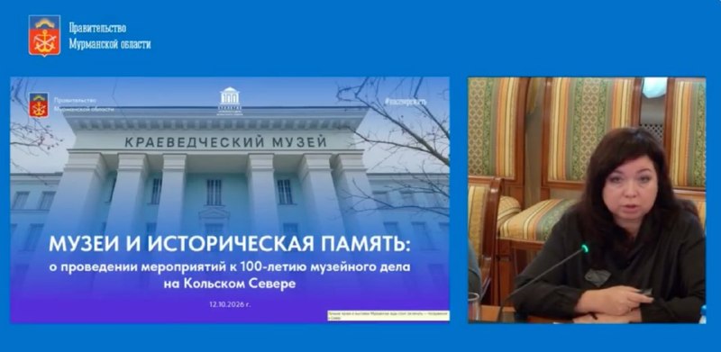 Фото поста канала  Мониторинг 51 Мурманская область