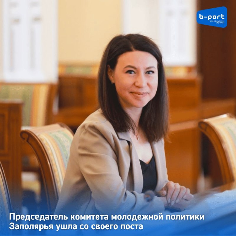 Фото поста канала  Мониторинг Арктика