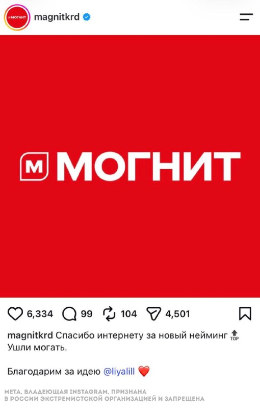 Фото поста канала натуральный маркетинг