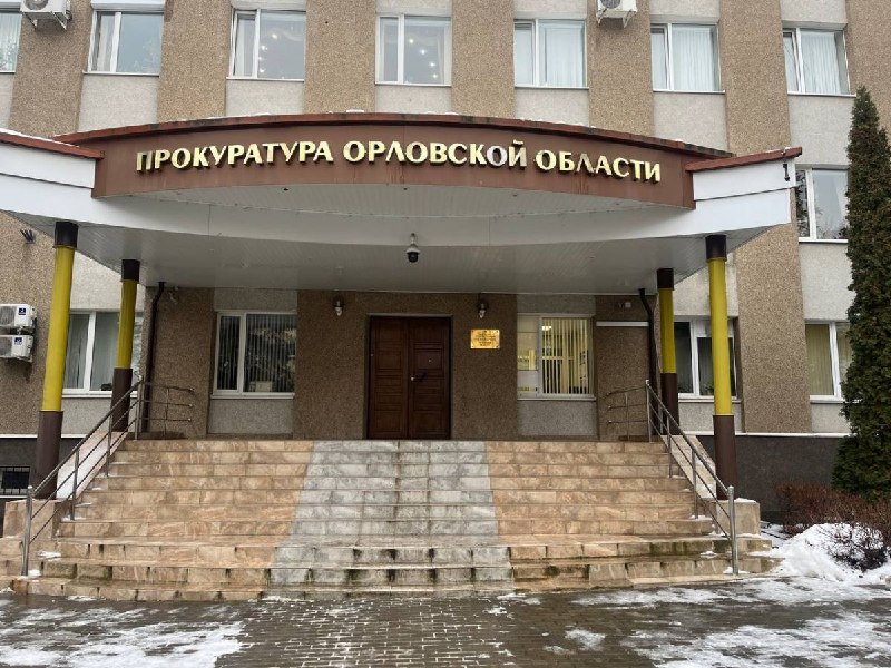 Фото поста канала  Орловские новости