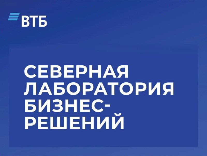 Фото поста канала  БГУ | Байкальский Государственный Университет