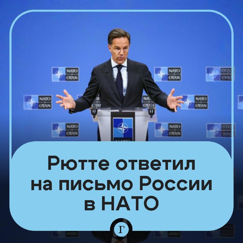 Фото поста канала  Газета.Ru