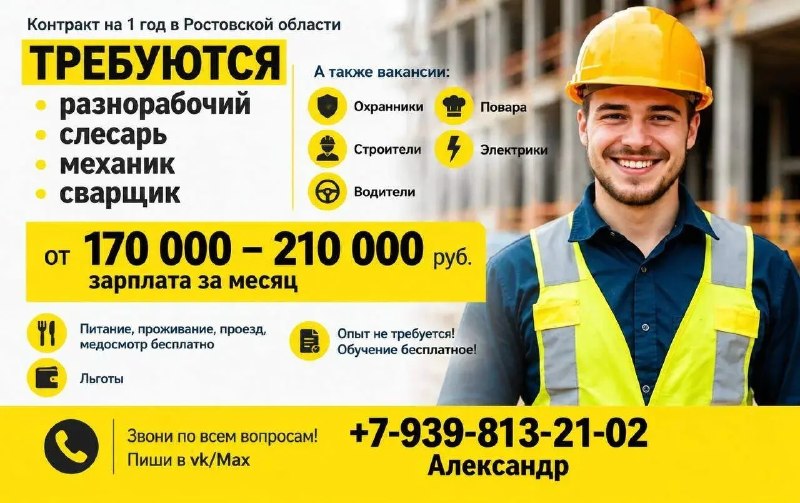 Фото поста канала СЛУЖБА ПО КОНТРАКТУ | СВО | АРМИЯ РОССИИ | СВОДКИ