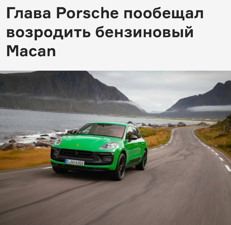 Фото поста канала Москоуавто