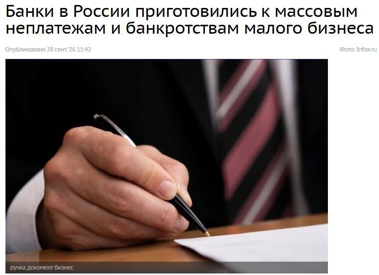 Фото поста канала  ПРИДНЕСТРОВЬЕ РОССИЯ