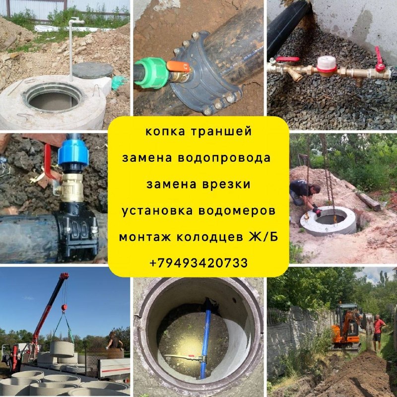 Фото поста канала  Треш Донецк ⚒ | ЧП Макеевка