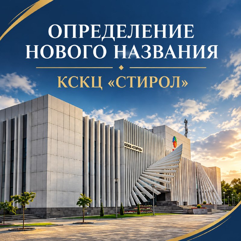 Фото поста канала  Администрация городского округа Горловка
