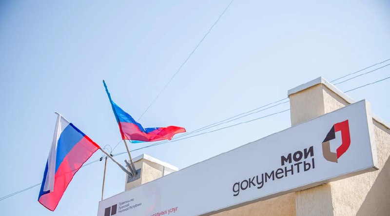 Фото поста канала  ЛуганскИнформЦентр Z