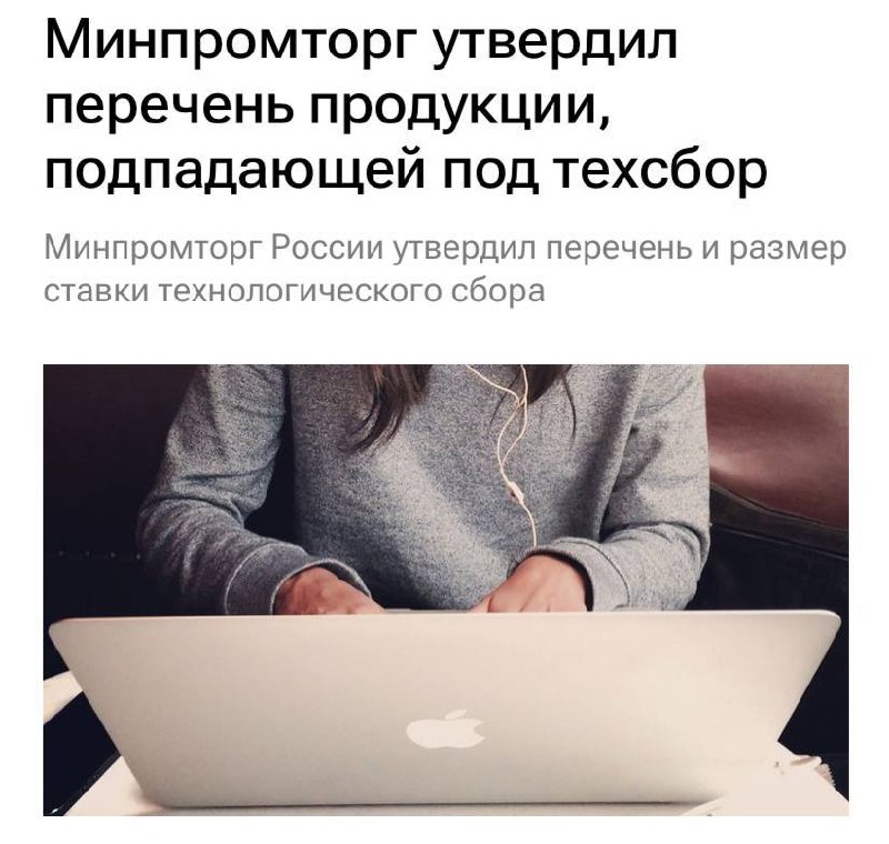 Фото поста канала Беспощадный ритейл