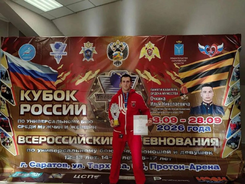 Фото поста канала  Подольск