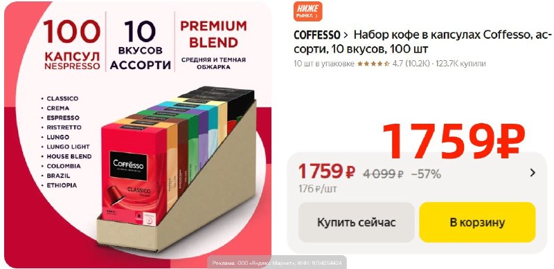 Фото поста канала AliExpress - Халявщики