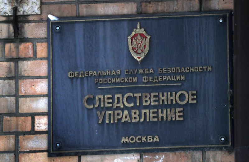 Фото поста канала  Новая газета Европа