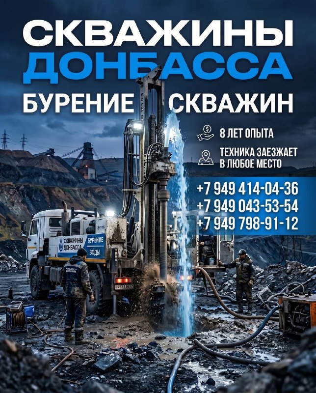 Фото поста канала Типичный  Донецк